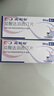 【原研進(jìn)口】希愛(ài)力 他達拉非片 20mg*8片/盒 曬單實(shí)拍圖