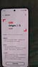 vivo iQOO Neo10 【國(guó)家補(bǔ)貼】 12GB+256GB 疾影黑 第三代驍龍8 自研電競(jìng)芯片Q2 120W閃充手機(jī) 曬單實(shí)拍圖