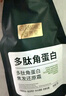 固然堂多肽角蛋白護(hù)發(fā)素250g*3 發(fā)膜改善毛躁柔順修護(hù)燙染干枯補(bǔ)水順滑 曬單實(shí)拍圖