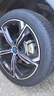 佳通輪胎(Giti)汽車輪胎245/45R20 103V  225V1 原配 比亞迪唐 吉利 博越L 曬單實(shí)拍圖