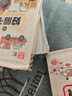 會(huì)動(dòng)的交通工具立體書搶險(xiǎn)救援消防車城市0-3-6周歲幼兒科普3D立體翻翻書幼兒啟蒙認(rèn)知游戲書早教益智玩具書 好能干的工程車 曬單實(shí)拍圖