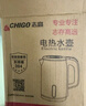 志高（CHIGO）燒水壺電熱水壺電水壺雙層防燙1.8L大容量家用燒水壺304不銹鋼內(nèi)膽大功率快速燒水 ZD18A-708G8 曬單實(shí)拍圖