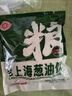 老上海風(fēng)味蔥油餅大黃米手抓餅早餐速食餅冷凍半成品 老上海蔥油餅900g/10片 曬單實(shí)拍圖
