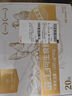 1號(hào)會(huì)員店One's Member葉黃素可生食標(biāo)準(zhǔn)鮮雞蛋 20枚 單枚55g 源頭直發(fā) 曬單實(shí)拍圖