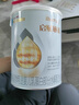 惠氏（Wyeth）啟賦敏適嬰兒乳蛋白部分水解配方奶粉1段(0-12月)800g 曬單實(shí)拍圖