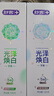 舒客牙膏固齒修護(hù)炫白溫和美白去黃小蘇打去漬不返黃羥基磷灰石成人 美白修護(hù)二合一】青檸+茶香240g 曬單實(shí)拍圖