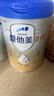 愛他美（Aptamil）新老國標(biāo)隨機(jī) 卓傲兒童奶粉配方調(diào)制乳粉(3-6歲)800g【優(yōu)量DHA】  曬單實(shí)拍圖