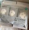 全棉時(shí)代一次性?xún)妊澟兠廾庀床坏粜鯗缇?XL碼15條【 安全滅菌】 曬單實(shí)拍圖