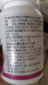 同仁堂維生素vc煙酰胺片美白淡斑護(hù)膚淡化暗沉黑色素復(fù)合維生素女士1瓶 曬單實(shí)拍圖