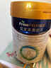 美素佳兒（Friso）皇家兒童配方奶粉 4段（3-6歲適用） 800克 助力成長(cháng)黃金期 曬單實(shí)拍圖