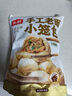 頭廚老面小籠包共1000g約40個兒童早餐食品半成品嵊州風味包子 曬單實拍圖