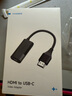 海備思（Hagibis）HDMI轉Type-C轉換器AR眼鏡轉接頭Switch2投屏線(xiàn)PS5連接便攜屏顯示器車(chē)機適用XREAL One/雷鳥(niǎo)Air3 曬單實(shí)拍圖