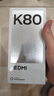 小米 REDMI K80 第三代驍龍 8 6550mAh大電池 澎湃OS 汐月藍 12GB+256GB 紅米5G手機 曬單實拍圖