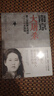南京大屠殺 張純?nèi)缰?不容抹殺的歷史 不能被遺忘的浩劫 30多張珍貴史料照片大公開 為30萬遇難者發(fā)聲 中信出版社 曬單實(shí)拍圖