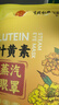 同仁堂北京同仁堂葉黃素蒸汽眼罩熱敷緩解疲勞干澀遮光睡眠發(fā)熱眼貼30片 曬單實(shí)拍圖