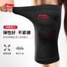 李寧護膝運動(dòng)男女士夏天跑步半月板損傷滑膜炎醫專(zhuān)用薄款登山籃羽毛球 曬單實(shí)拍圖
