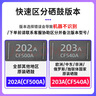 得印202a硒鼓適用惠普m281fdw硒鼓 m254dw m254nw m280nw m281fdn打印機墨盒帶芯片四色套裝cf500a硒鼓 曬單實拍圖