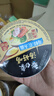 白象 方便面湯好喝迷你杯老母雞湯牛腩面骨湯面4口味混合裝12杯泡面 曬單實(shí)拍圖