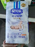 安兒樂(lè )（Anerle）小輕芯紙尿褲S50片(4-8kg)新生兒尿不濕【品牌直供 安心品質(zhì)】 曬單實(shí)拍圖