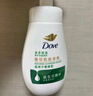 多芬控油潔面泡泡160ml 氨基酸洗面奶敏感肌深層清潔 曬單實(shí)拍圖