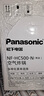 松下（Panasonic）多功能全程可視家用全自動無油6L大容量 無需翻面 空氣炸鍋 NF-HC600-A 曬單實拍圖
