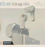 籟特易耳【2025新款-重磅新品】星環(huán)ultra藍牙耳機入耳式真無(wú)線(xiàn)HiFi音質(zhì)主動(dòng)降噪超長(cháng)續航游戲音樂(lè )運動(dòng)耳機 柔藍【52dB深空降噪】雙設備連接 LDAC/LHDC-雙版本 曬單實(shí)拍圖