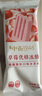 中街1946草莓優(yōu)格冰酪50g*8支 棒支兒童冰淇淋 曬單實(shí)拍圖