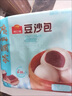 廣州酒家 利口福 一個核桃包蝦餃皇全麥饅頭流沙包干蒸燒賣腸粉廣式早茶點心方便速食早餐包子 豆沙包337.5g【9個】 曬單實拍圖