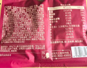 三只松鼠每日堅果750g/30袋 堅果禮盒禮包開(kāi)心果核桃零食團購 七夕送禮 曬單實(shí)拍圖