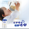 愛(ài)他美（Aptamil）卓徉幼兒配方羊奶粉3段(12-36月齡)800g自護吸收雙突破 曬單實(shí)拍圖
