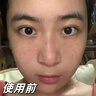 FUNCGGI黃芪抗皺緊致精華液老國貨經(jīng)典護膚品抗皺緊致提亮暗黃膚色精華液 曬單實拍圖