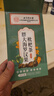 同仁堂胖大海金銀花羅漢果甘草菊花茶吸煙者清潤茶肺茶養生茶160g 曬單實(shí)拍圖