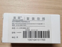 離草透明無(wú)痕圖釘夾按釘軟木板固定吧唧小卡周邊愛(ài)豆裝飾拍立得照片展示墻毛氈板照片夾掛墻夾子釘20枚 曬單實(shí)拍圖
