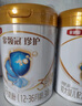 伊利金領(lǐng)冠珍護(hù)【三代OPO好吸收】幼兒A2奶粉3段(1-3歲)900g*6整箱裝 曬單實(shí)拍圖