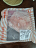 鮮京采 新西蘭原切帶骨羊排凈重4斤/袋【偏肥】 羊肉燒烤 京東自有品牌 曬單實拍圖