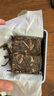 八角亭2023年班章老曼峨精品裝 古樹普洱生茶葉磚 黎明茶廠 32g*1盒 曬單實(shí)拍圖