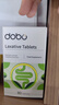 DOBO多波歐噗噗片80粒 清清片便秘清腸排毒通便西梅酵素減肥 曬單實拍圖