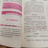 【全2冊】2024-2025年度中考滿(mǎn)分作文+最新五年中考滿(mǎn)分作文 對接中考方法提煉備考指南高分范文初中作文素材七八九年級寫(xiě)作技巧作文模板 曬單實(shí)拍圖