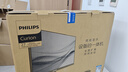 飛利浦（PHILIPS）國(guó)家補(bǔ)貼20% 27英寸臺(tái)式一體機(jī)電腦( 酷睿12代i5-12450H 16G 512G 旋轉(zhuǎn)升降底座 )S9白 曬單實(shí)拍圖
