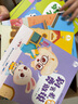 寶寶巴士入園繪本jojo點(diǎn)讀繪本3-4歲早教玩具互動(dòng)點(diǎn)讀游戲機關(guān)書(shū)幼兒趣味讀物幼兒園兒童生日禮物 入園適應篇 曬單實(shí)拍圖