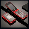 金立(Gionee)Z11 4G全網(wǎng)通翻蓋老人手機 超長待機雙卡雙待 大屏大字大聲音老年機 學(xué)生備用功能機 紅色 曬單實拍圖