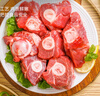 龍大肉食 豬棒骨塊2斤 ≥30%帶肉率 免洗免切豬筒骨 出口日本級(jí)大骨 曬單實(shí)拍圖