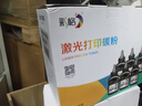 彩格cc388a碳粉適用惠普hp m1136墨粉88a m126a p1106 p1108 p1007 m1213 m1216 m202n m128fn打印機碳粉墨粉 曬單實(shí)拍圖