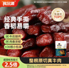 科爾沁 手撕風(fēng)干牛肉干五香味500g 量販裝 休閑零食 肉干肉脯  曬單實(shí)拍圖