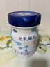 完達山（wondersun）新國標 元乳臻益 幼兒配方奶粉3段800克（12-36個月適用） 曬單實拍圖