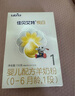 佳貝艾特（Kabrita）【新客專(zhuān)享】悅白嬰兒配方羊奶粉1段800送150克 天然A2蛋白 曬單實(shí)拍圖