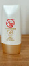 大寶水感多效防曬露50g*2 SPF50+防曬霜男女士軍訓戶(hù)外護膚品 曬單實(shí)拍圖