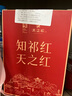 天之紅紅茶祁紅香螺祁門紅茶特二級300g罐裝 自己喝的口糧茶葉 曬單實拍圖