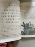 全本誦讀版·小學(xué)生小古文100篇 曬單實(shí)拍圖