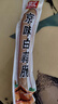 雙匯京味白蒜腸230g*2支 下酒菜 熟食即食零食腸 曬單實(shí)拍圖